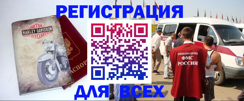 пропишу в квартире в Красноперекопске