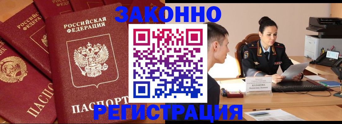 регистрация для школы в Красноперекопске