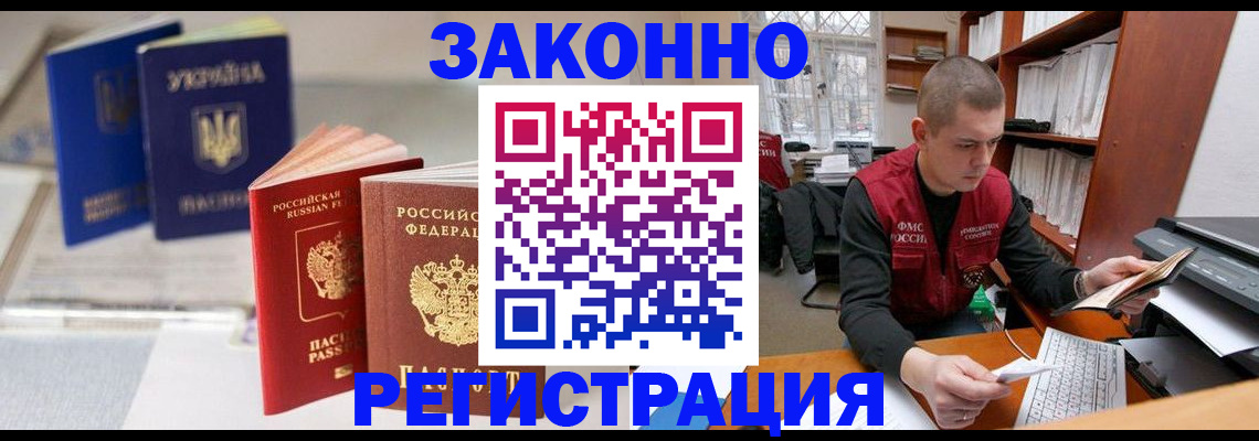 форма 3 в Красноперекопске