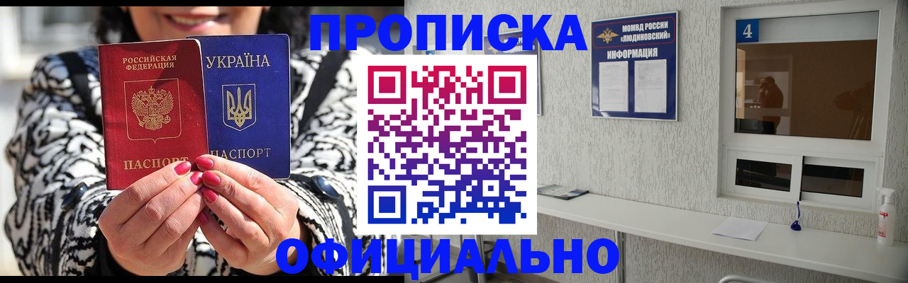 форма 3 в Красноперекопске
